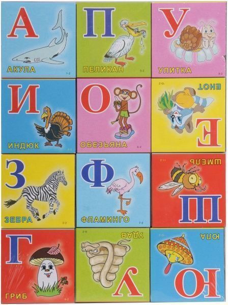 Кубики Російська абетка 12 шт.