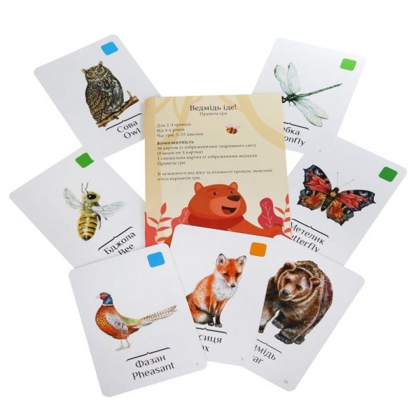 Гра настільна Arial Ведмідь іде