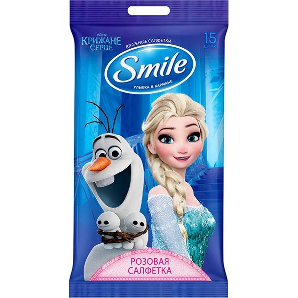 Детские влажные салфетки Smile Frozen 15 шт.