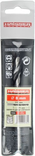 Сверло по дереву Haisser 75x115 мм 8 мм