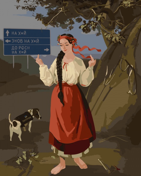 Картина по номерам Катерина 40х50 см Идейка 