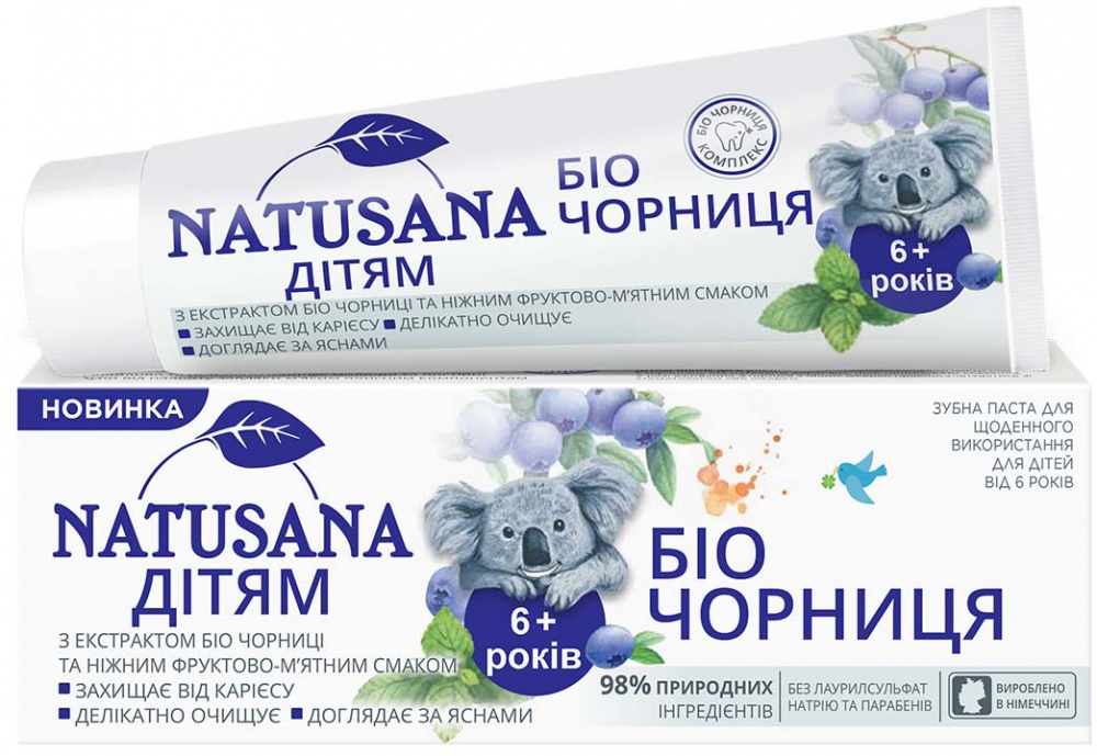 Зубна паста NATUSANA Біо Чорниця для дітей 6+ 50 мл 50 г