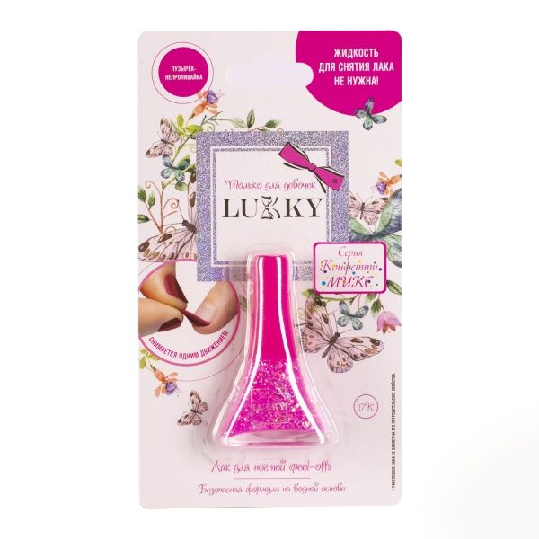 Лак для ногтей Lukky Конфетти-Микс 5,5 мл малиновый перламутр