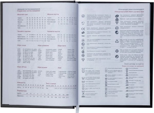 Щоденник недатований Perla А5 Фіолетовий 288 стр. Buromax 