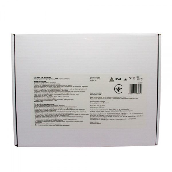 Электрогирлянда линейная Девилон 930059 светодиодная (LED) 10 ламп 8,4 м