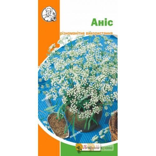 Насіння Яскрава аніс 1 г (4823069802066)