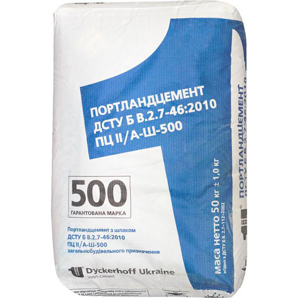 Цемент Dyckerhoff ПЦ II/А-Ш 500 50 кг