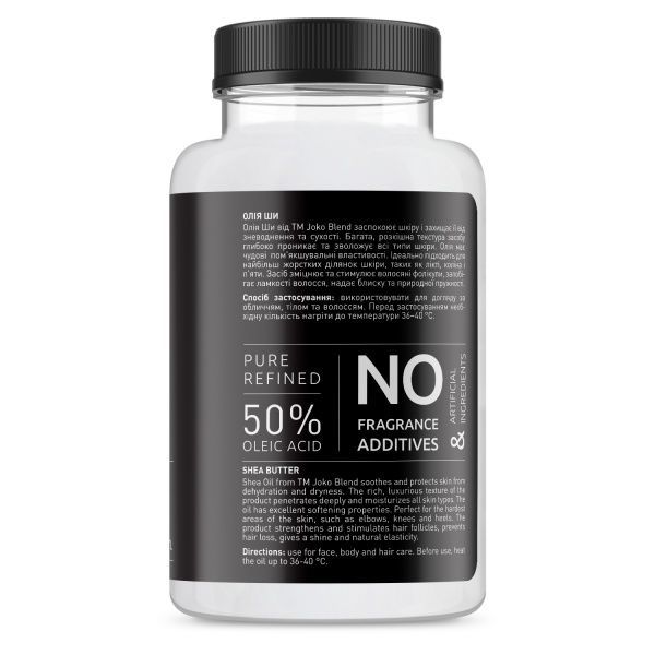 Масло для тела Joko Blend Cosmetics Shea Butter 250 мл