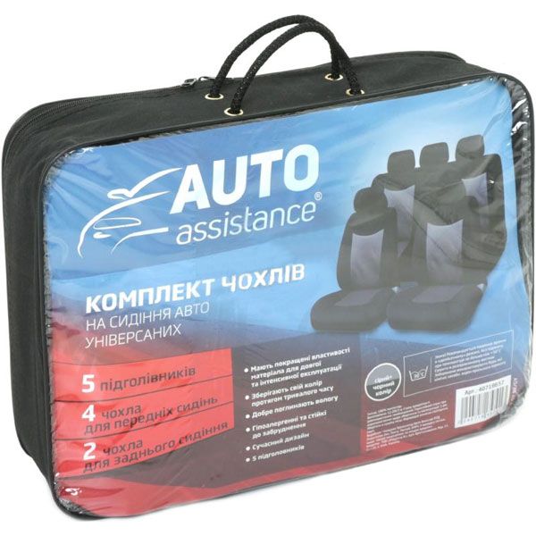 Комплект чехлов на сиденья Auto Assistance EP-07 BK/GY серый