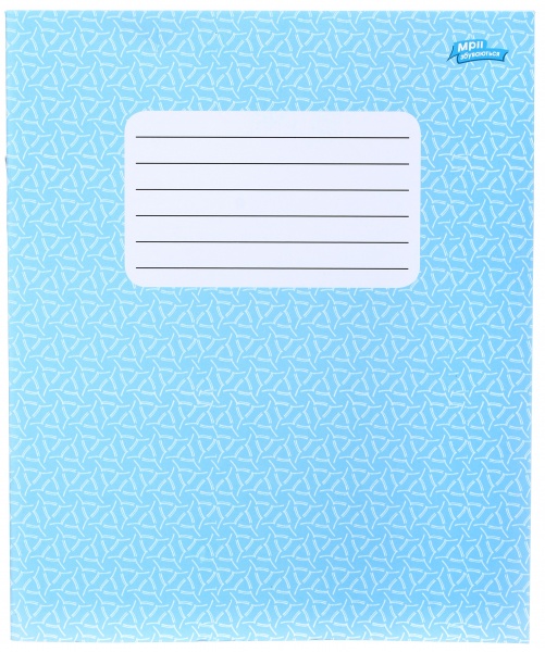 Тетрадь школьная 24 листов в линейку в ассортименте Мечты сбываются