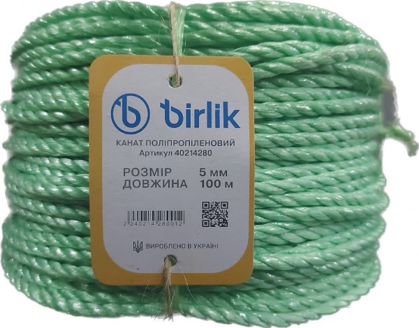 Канат Birlik поліпропіленовий 5 мм 100 м зелений 0,95 кг