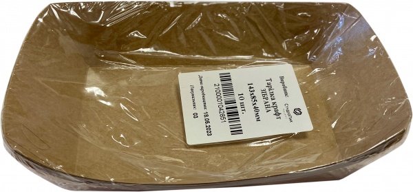 Тарілка Маестро Смак крафт ламінована 143x85x40 мм 10 шт.