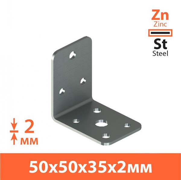 Уголок перфорированный Kolchuga равносторонний 50x50x35 мм 2 мм