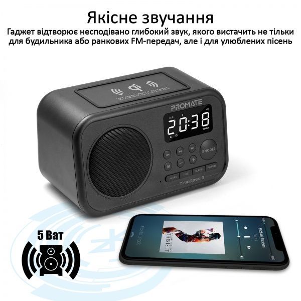 Акустика Promate TimeBase-3 5W IP20 1.1 black 
