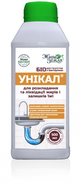 Біопрепарат-деструктор Жива земля УНІКАЛ-р для розкладання та ліквідації жирів і залишків їжі 500 мл