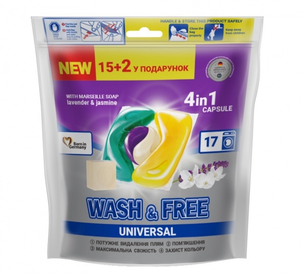 Капсулы для машинной стирки Wash&Free Жасмин и лаванда с марсельским мылом 15+2 шт. 