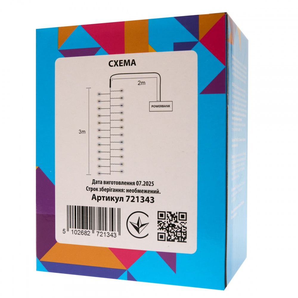 Электрогирлянда Девилон Нить с повербанком и пультом светодиодная (LED) 300 ламп 3 м (721343)