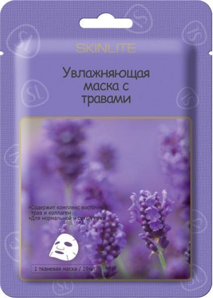Маска для обличчя SKINLITE з травами 19 мл