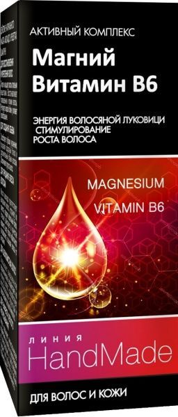 Сыворотка HandMade Магний + Витамин B6 5 мл 