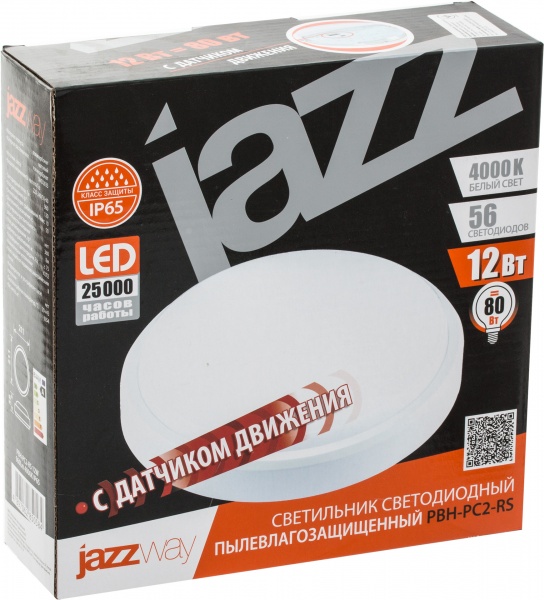 Светильник административный LED Jazzway PBH-PC2-RS с датчиком движения 12 Вт IP65 белый 2850584 
