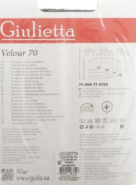Колготки Giulietta Velour nero р. 4 черный 1 шт. 
