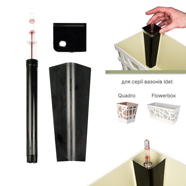 Аксессуар Idel индикатор уровня воды для вазонов прямоугольный black (730201) 