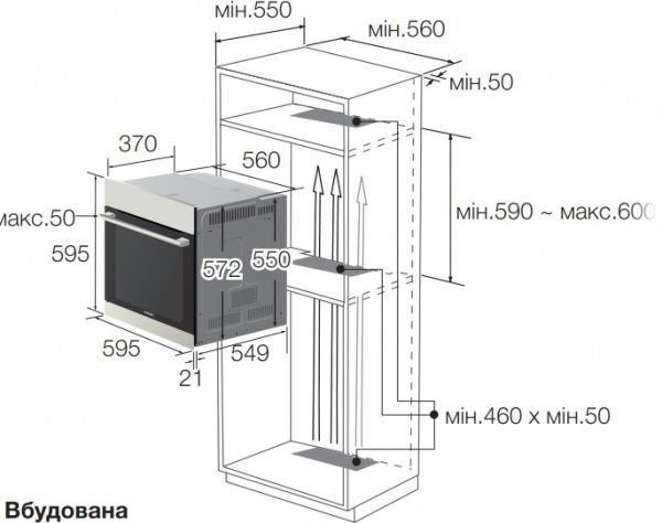 Духовой шкаф Samsung NV70H5587BB/WT