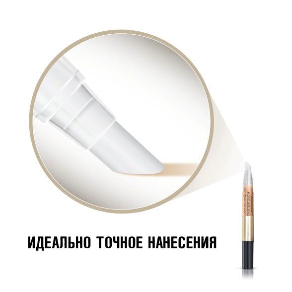 Корректор Max Factor CONCEALER 2 мл