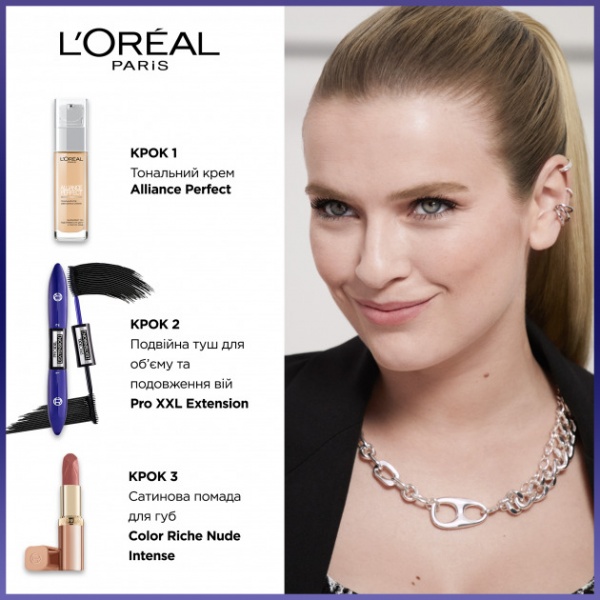 Туш для вій L'Oreal Paris Pro XXL Extension для об’єму та подовження вій чорний 4 мл