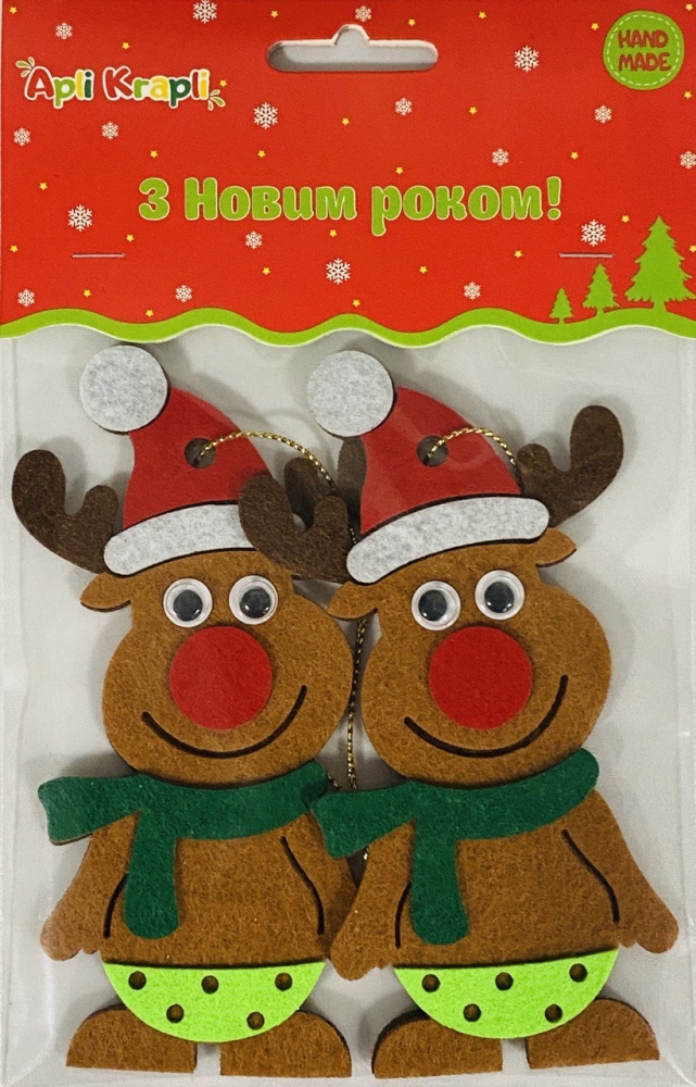 Набір підвісок Аплі Краплі з фетру 2 олені