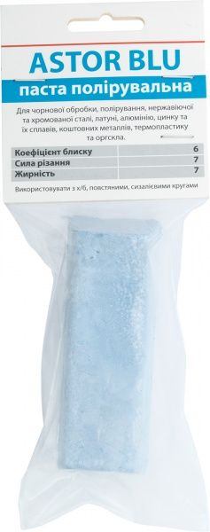 Паста полірувальна APC ASTOR BLU