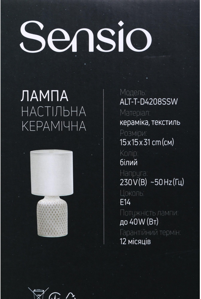 Настольная лампа Sensio 1x40 Вт E14 белый ALT-T-D4208SSW