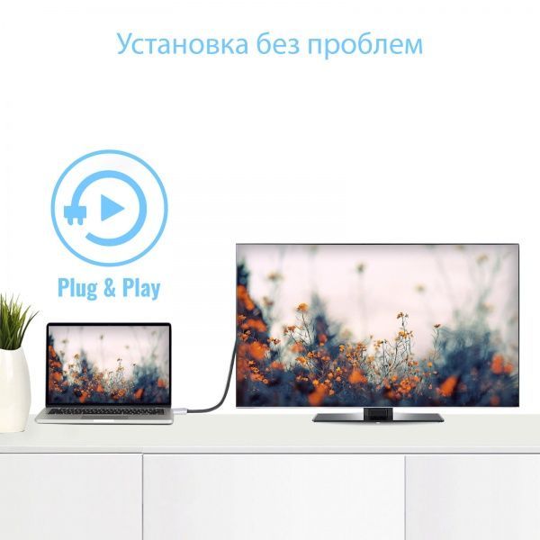 Кабель Promate HDLink-60H USB 3.1 Type-C - HDMI v.2.0 UltraHD-4K, 3D 1,8 м черный (hdlink-60h.grey) 