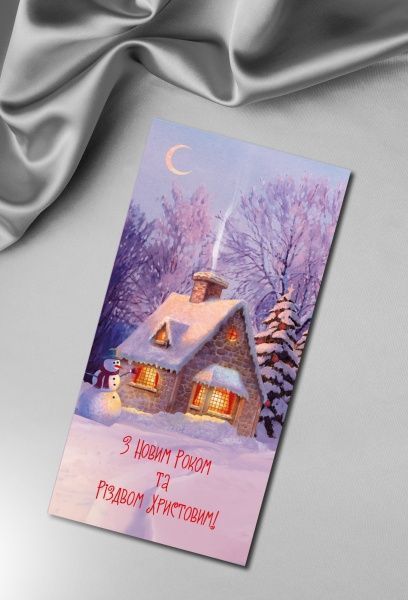 Конверт для грошей KV018