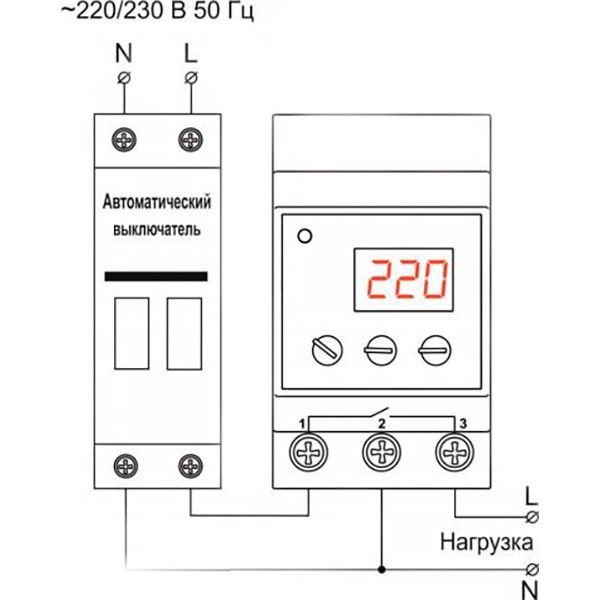 Реле напряжения Volt Control РН-125