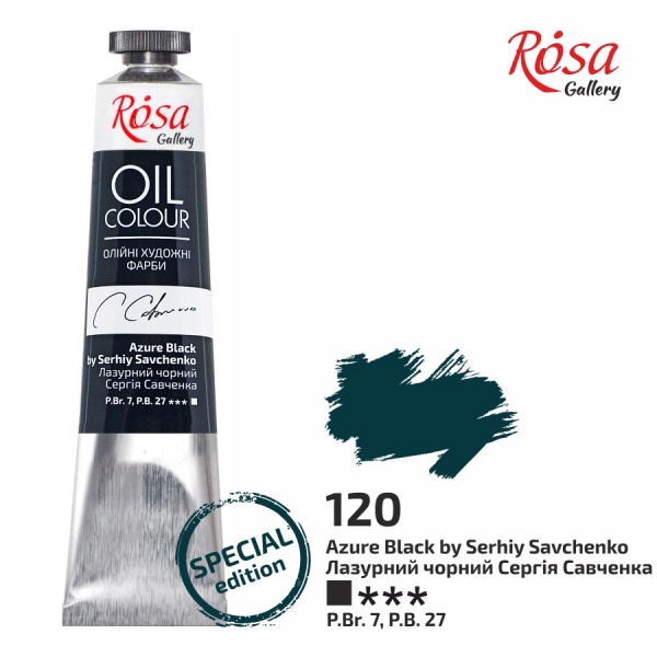 Фарба олійна лазурний чорний Сергія Савченка 45 мл ROSA Gallery