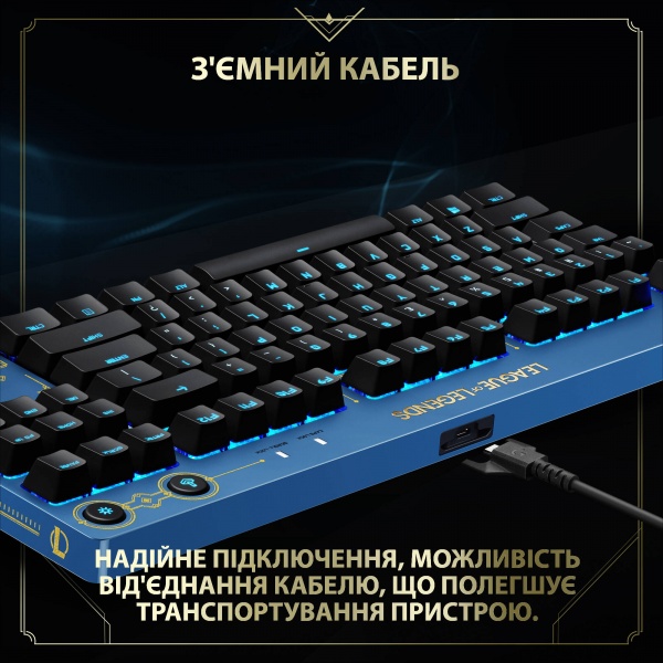 Клавиатура Logitech G PRO Mechanical Keyboard League of Legends Edition - LOL-WAVE2 USB (920-010537) 