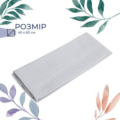 Набір полотен Greys Tartan 45x60 см Luna сірий 