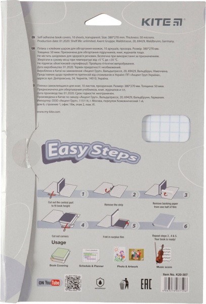 Пленка самоклеющаяся для книг прозрачная (K20-307) KITE