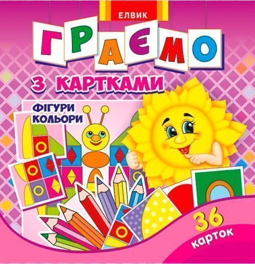 Книга «Розмальовка. Творча дитина. Фігури. Кольори (36 карток)» 9789662832204