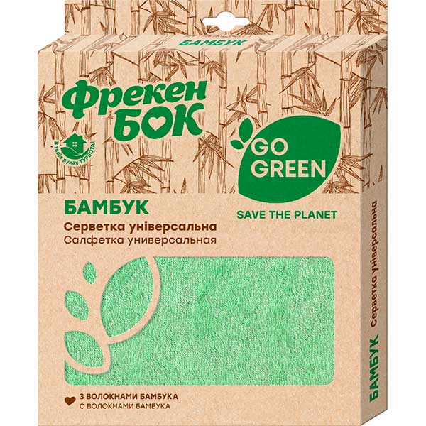 Серветки з мікрофібри Фрекен Бок Бамбук Go Green 35x35 см 1 шт./уп. салатовий