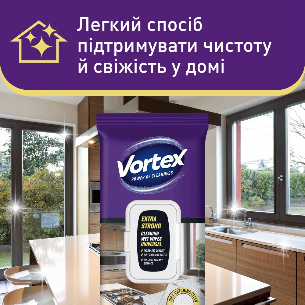 Влажные салфетки Vortex универсальные 36 шт./уп. белые