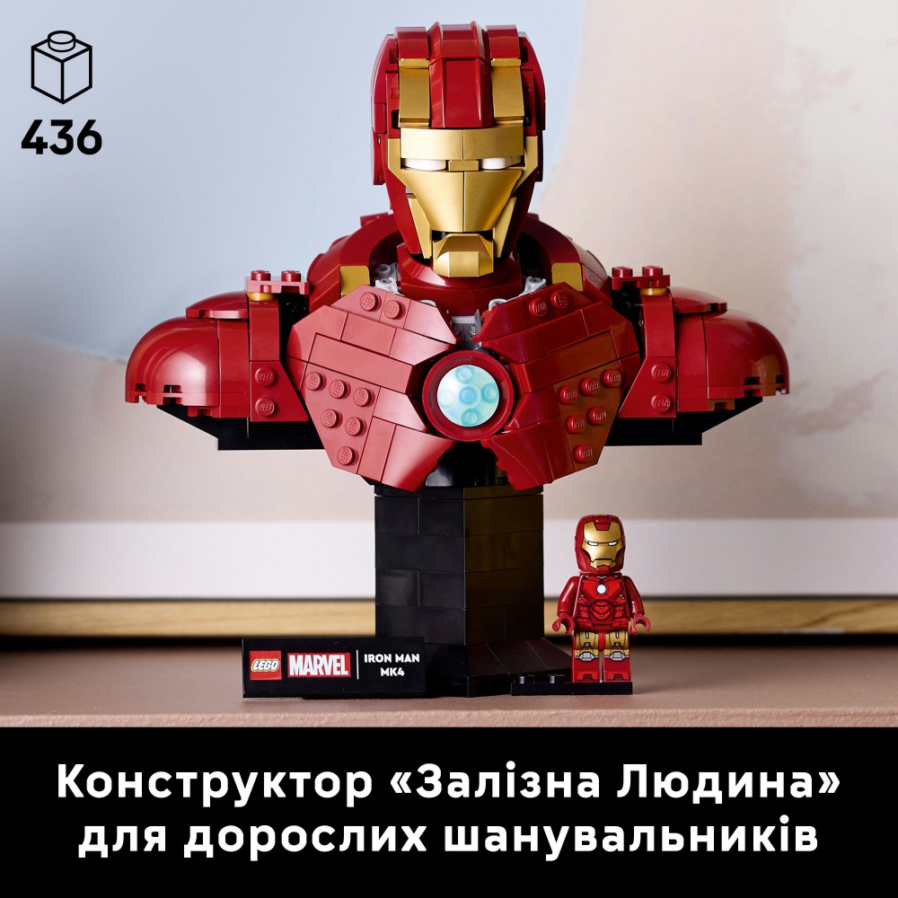 Конструктор LEGO Super Heroes Marvel Бюст Залізної Людини MK4 76327