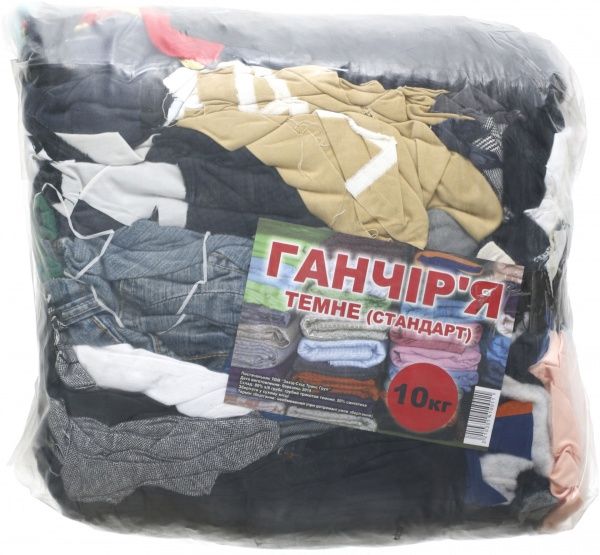 Ганчір'я темне (стандарт)