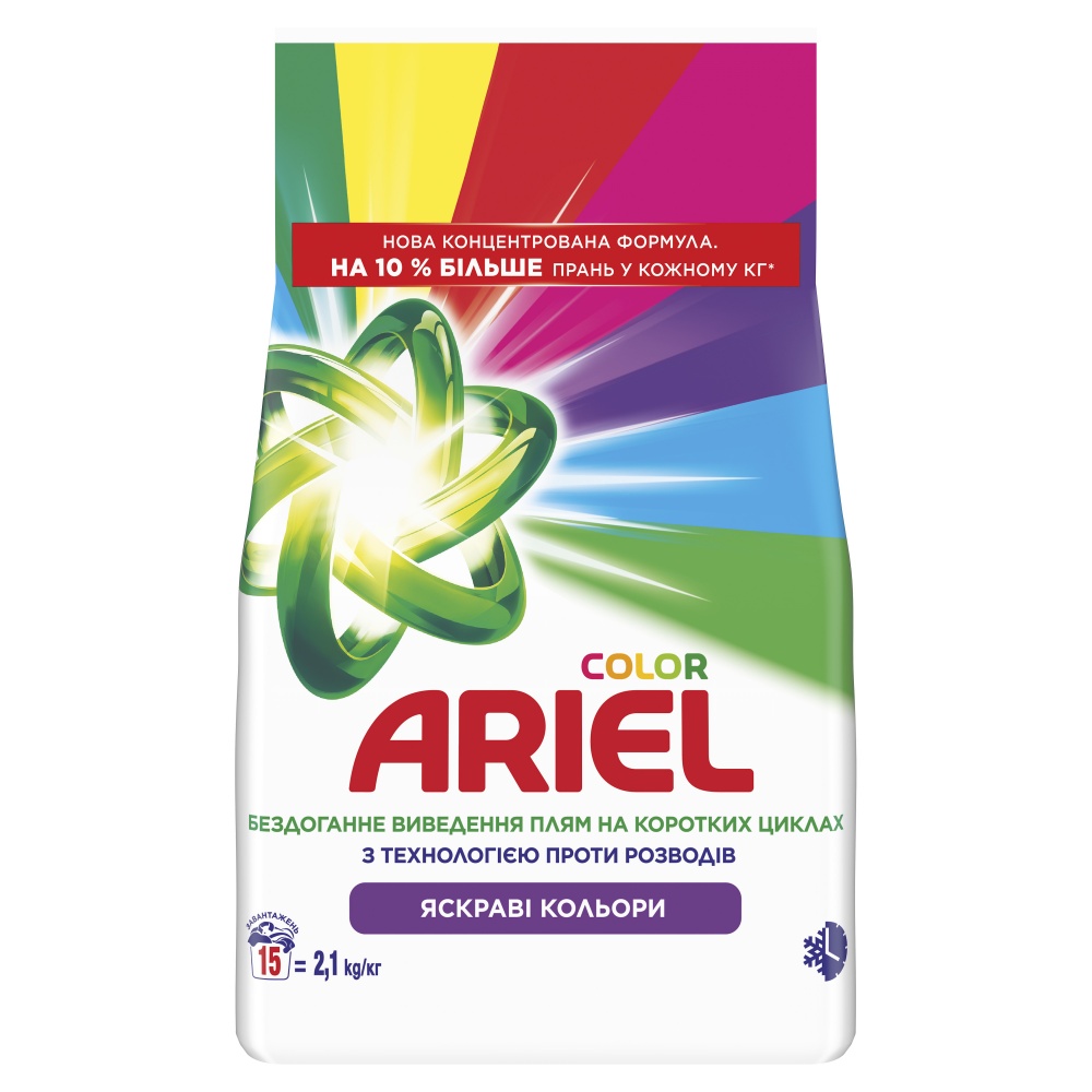 Стиральный порошок для машинной и ручной стирки Ariel Аква-Пудра Color 2,1 кг