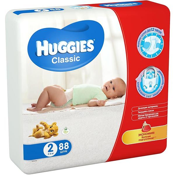 Подгузники Huggies Classic 2 3-6 кг 88 шт