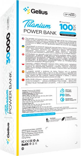 Додаткова батарея Gelius Pro Titanium 30000 mAh black (GP-PB301) 