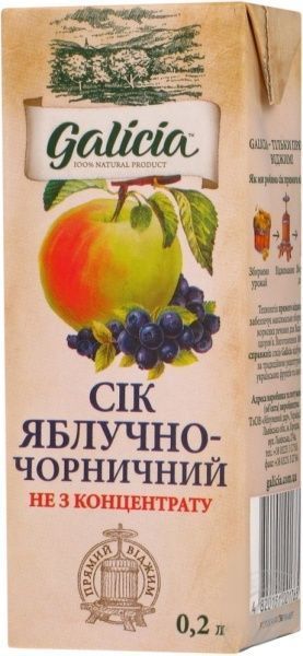 Сік Galicia Яблучно-чорничний неосвітлений