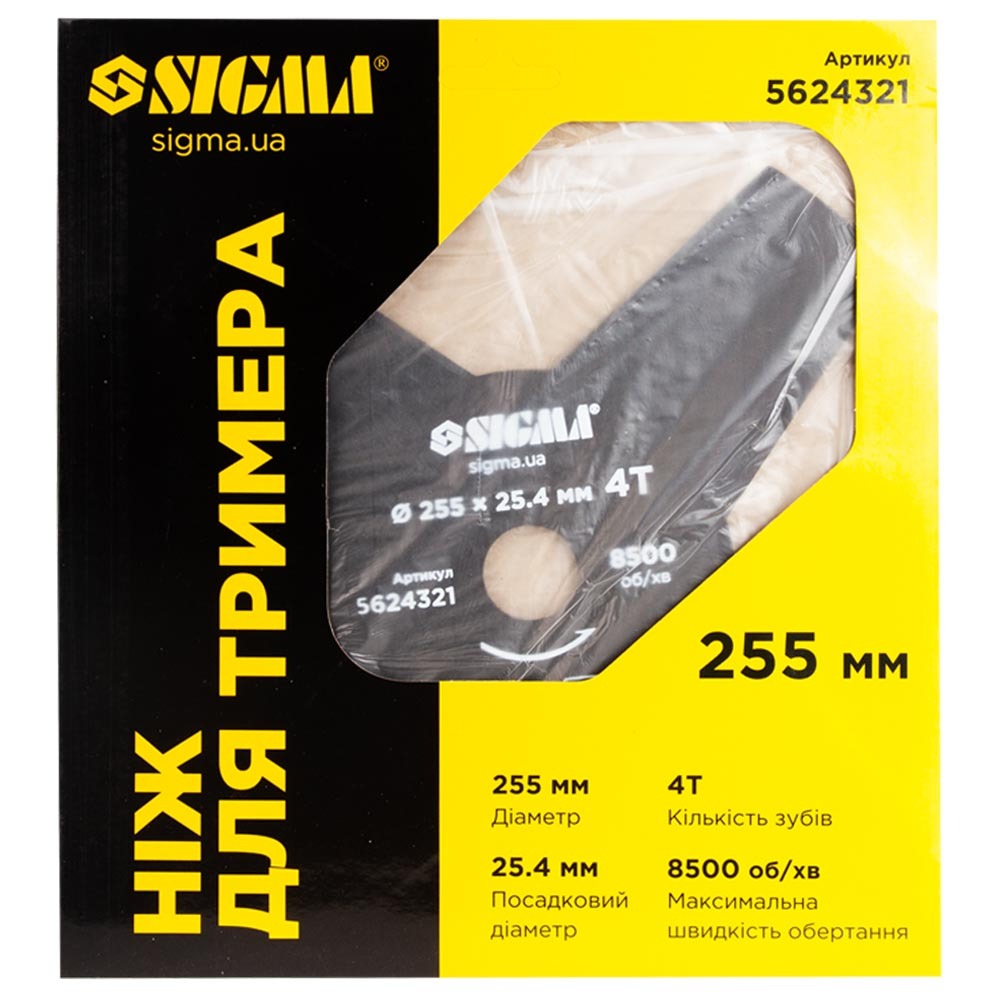 Нож для триммера Sigma Ø255×25.4 мм 4Т (5624321)
