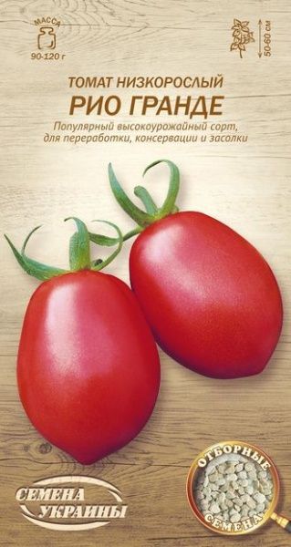Насіння Семена Украины томат низькорослий Ріо Гранде 0,2г